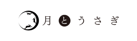 月とうさぎ